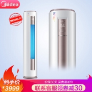 Midea 美的 KFR-72LW/DY-YA400(D3 ）立柜式空调 3匹