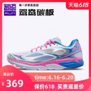 必迈 Mile 42K lite狩猎 新款42公里 男女专业马拉松缓震跑步鞋