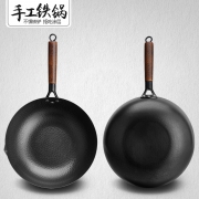 热卖80万件！章丘锅手工铁锅 券后￥19.9