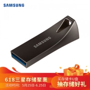 SAMSUNG 三星 Bar Plus USB3.1 U盘 128GB 深空灰