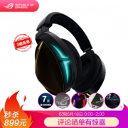 ASUS 华硕 ROG Strix Fusion 500 游戏耳机