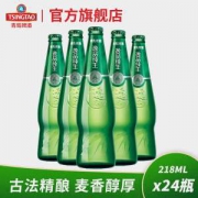 青岛啤酒 逸品纯生9度 218ml*24瓶