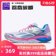 必迈 Mile 42K lite狩猎 新款42公里 男女专业马拉松缓震跑步鞋