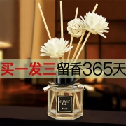 素浴 无火香薰精油50ml 5.9元 5.9元（需用券）
