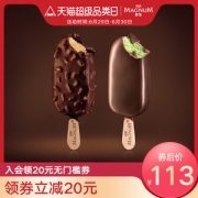 线下超贵 和路雪 梦龙 冰淇淋16支 抹茶8支+松露巧克力8支