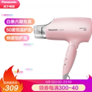 Panasonic 松下 EH-WNA3B 纳米水离子 电吹风