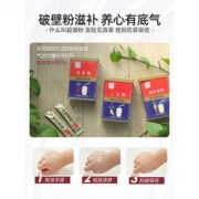 千年珍 丹参粉+西洋参粉+三七粉套装 180g*2件