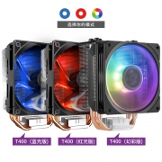 COOLERMASTER 酷冷至尊 T400i 风冷散热器