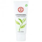 百亿补贴：Dabao 大宝 绿茶控油洁面乳 100g*2支 19.9元包邮