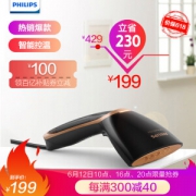 PHILIPS 飞利浦 GC362/88 蒸汽挂烫机