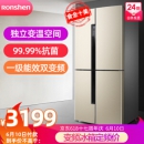 Ronshen 容声 BCD-456WD11FP 十字对开门冰箱