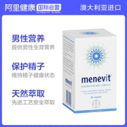 拜耳 Menevit爱乐维 男士备孕胶囊 90粒 提高精子活性