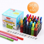 掌握 水彩笔补充墨水 36色 *3件 27元（合9元/件）
