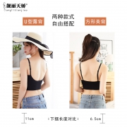 靓丽天娇 女士大U美背吊带背心 多色可选 9.9元（需用券）