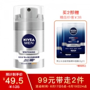 NIVEA 妮维雅 男士焕白防晒亮肤露 50g *2件