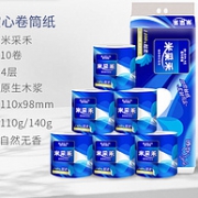 米采禾 超值装卷筒纸 4层 140gx10卷