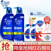 Head & Shoulders 海飞丝 男士劲感去油洗发露450ml*2（赠：同款洗发水80ml*2+舒肤佳 焕肤红石榴香皂108g*3）