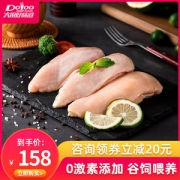 肯德基供应商 大用好味道 新鲜单冻鸡大胸肉 10斤