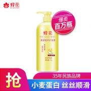 京东PLUS会员： BEE & FLOWER 蜂花 柔顺营养护发素 1L *9件