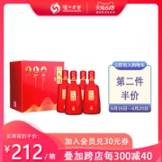 泸州老窖 张良代言款 三人炫精品酒 浓香型52度 500mL*4瓶