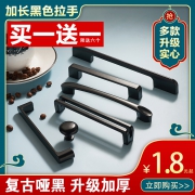 美佳兄弟 766 柜门把手 1.01元（需用券）