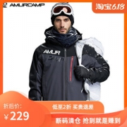 Amurcamp 男女 三合一冲锋衣 棉服内胆 10000mm防水