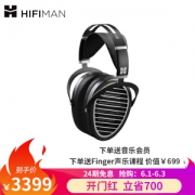 HiFiMAN 头领科技 ANANDA 平板振膜头戴耳机