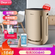 Deye 德业 DYD-U20A3 除湿 空气净化一体机