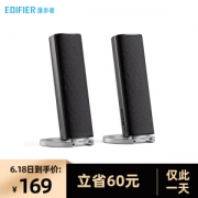 618预告： EDIFIER 漫步者 R26T 2.0电脑音箱