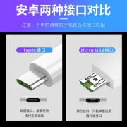 馨融 type-c数据线 5A闪充 0.3m 1条装