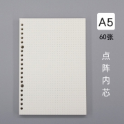 Lang Ren 浪人 A5080004 活页本替芯 A5/60张 2.9元（需用券）