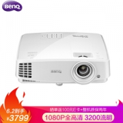 BenQ 明基 MH520H 1080P投影机