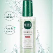INOHERB 相宜本草 润泽爽肤水 200ml*2 39元包邮