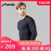顶级品牌 日本 Phenix 美丽奴羊毛混纺 保暖吸湿透气除臭 男一体织套头衫