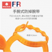 MillyMally 宝宝牙胶磨牙棒 5.9元（需用券）