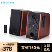 EDIFIER 漫步者 R1700BT 多媒体音箱