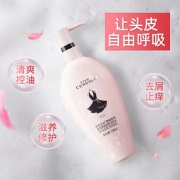 黑裙洗发水去屑止痒控油护发素套装香味持久留香男女士洗发膏露小