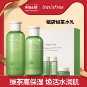 悦诗风吟 innisfree 绿茶平衡水乳洁面套装 5件套