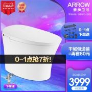 ARROW 箭牌卫浴 AKB1316 全自动智能马桶一体机 400mm 2609元
