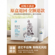 CHILVER俏皮羊 成人益生菌羊奶粉 25g*16袋