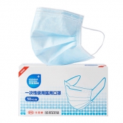 淘宝心选X比亚迪BYD 50只装一次性医用口罩 ￥99.9，叠加200-30、300-85等