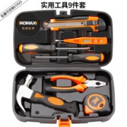 科麦斯 工具箱    9件套