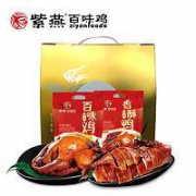 紫燕食品 金色礼盒 百味鸡+香酥鸭 950g