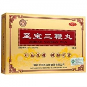 中亚牌 至宝三鞭丸 6.25g*8盒 健脑补肾 生精补血