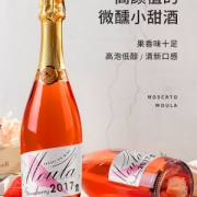 慕拉 莫斯卡托起泡酒香槟750ml 券后19元起包邮