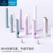 Schneider 施耐德 BK410 钢笔 单支装 多色可选 26.8元包邮