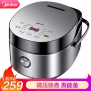 历史低价： Midea 美的 MB-FB50Easy501 5L 电饭煲