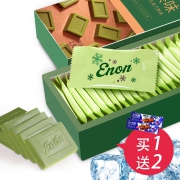 买一送二 买一送二 纯黑巧克力130g礼盒装 券后￥6.9