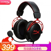 618预告： Kingston 金士顿 HyperX Cloud Alpha 阿尔法 游戏耳机