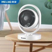 美菱 空气循环扇电风扇对流扇 券后￥49